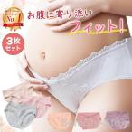 妊娠中も可愛く、快適に過ごす！マタニティショーツ3枚セットの魅力！