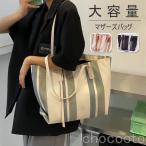 大容量＆軽量！おしゃれなキャンバスマザーズバッグで毎日をスマートに