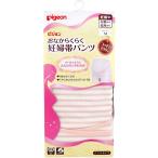 妊婦の快適さを追求！ピジョン「おなからくらく妊婦帯パンツ」ピンクMサイズの魅力