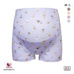 妊婦さん必見！快適＆安心のパンツタイプ妊婦帯「Waninal」