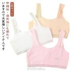 快適＆おしゃれ！ジュニア向けメッシュハーフトップブラの選び方