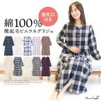 快適なマタニティライフを！授乳口付きワンピースネグリジェの魅力