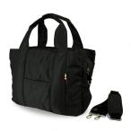 現役ママ必見！軽くて大容量なのに高見えする魔法のママバッグ！