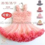 春夏の舞台にぴったり！可愛いキッズダンス衣装のご紹介