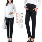 働くママの強い味方！美脚マタニティパンツで快適＆スタイリッシュに