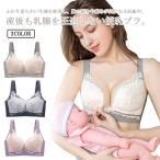 快適さとスタイルを両立！マタニティブラの新定番