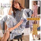 快適＆スタイリッシュ！長期間着られるマタニティパジャマ