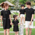 親子お揃いコーデで特別な思い出を！