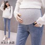 おしゃれで快適！マタニティデニムスキニーパンツの魅力