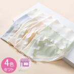 快適マタニティライフをサポート！Pictの4色セット妊婦用下着