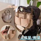 忙しいママ必見！大容量で軽量な3WAYマザーズバッグが登場