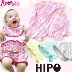 赤ちゃんの可愛さを引き立てる！アロハロハのヒポSLANTでおしゃれを楽しもう