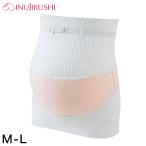 妊婦さん必見！犬印のマタニティコルセットで快適な毎日を