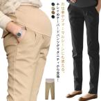 【マタニティ必見】オフィスでもおしゃれに！テーパードパンツで快適な通勤スタイル