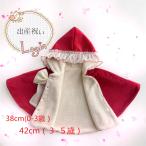 秋冬のベビーファッションにぴったり！可愛いフード付きポンチョコート