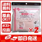 産後も快適！「ダッコ ママにやさしいショーツ」でモレ知らずの安心感