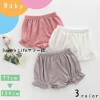 夏にぴったり！可愛いフリル付きブルマパンツのご紹介