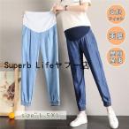 夏にぴったり！おしゃれで快適なマタニティスラックス