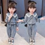 春秋のスタイルにピッタリ！女の子用デニムセットアップ