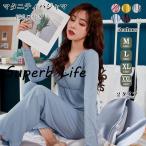 心地よさと便利さを兼ね備えた！マタニティ授乳パジャマセットアップ