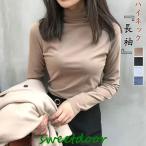 季節を感じるタートルネックカットソーで暖かさを手に入れよう！