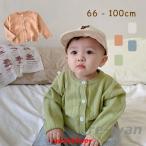 4色カーディガン：男の子・女の子向けのシンプルでかわいい上着