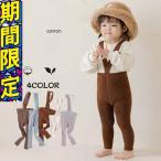 秋冬にぴったり！サスペンダー付きレギンスでベビー＆キッズのおしゃれを楽しもう