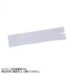 ハクゾウメディカル ワンタッチ腹帯 S 1730131：手術後の快適な回復をサポート