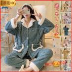 冬のマタニティーパジャマで温かく授乳をサポート！