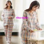 快適なマタニティライフを支える！綿100%のストライプマタニティーパジャマ