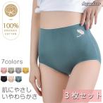 あなたのお尻を優しく包み込む！魔法のショーツ3枚セット