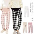 妊婦さん必見！送料無料のボアパジャマで快適なマタニティライフを