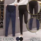快適＆おしゃれ！産前産後にぴったりのストレッチマタニティデニムパンツ登場