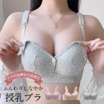 授乳期の快適さを追求！おしゃれで機能的な授乳ブラの選び方