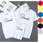 親子で楽しむ！お揃いファッションで思い出作りを