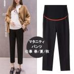 妊娠期も産後も快適！マタニティテーパードパンツの魅力