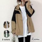 春秋のオシャレを格上げ！バイカラーウィンドブレーカーでスタイリッシュに