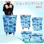 母の日プレゼントに最適！大容量ショッピングバッグ11色展開