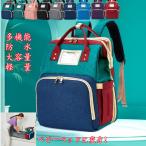 おしゃれでユニークなマザーズリュックが登場！