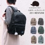 【新作登場】スカンジナビアンフォレストの12ポケットデイパックで、通勤もお出かけも快適に！