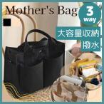 おしゃれで機能的！マザーズバッグの選び方とおすすめ