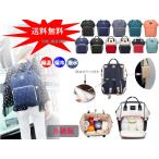 母の日に最適！おしゃれで機能的なマザーズリュック