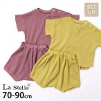 春夏にぴったり！LaStellaの可愛いベビーセットアップ登場