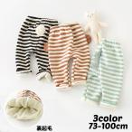 冬のおしゃれアイテム！可愛いボーダー柄レギンスのご紹介