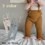 ベビーにぴったり！可愛い肩紐付きレギンスでおしゃれコーデ