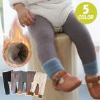 寒い季節にピッタリ！可愛さも暖かさも兼ね備えたベビー用スパッツ