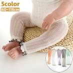 おしゃれでかわいい！子供用レギンスの新定番