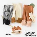 ふわふわで可愛い♪ うさ耳付き裏起毛レギンスで冬も快適！