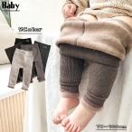 寒い季節もおしゃれに！裏起毛であったかベビーレギンス登場