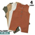 赤ちゃんの快適さを追求！シンプルで可愛いオールインワンコンビネゾン